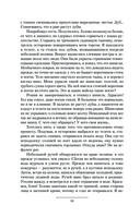 Штуцер и тесак — фото, картинка — 8