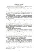 Дама с букетом гвоздик — фото, картинка — 17