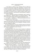 Дама с букетом гвоздик — фото, картинка — 18