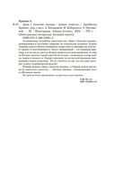 Дама с букетом гвоздик — фото, картинка — 20