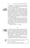 Детство. На дне — фото, картинка — 18