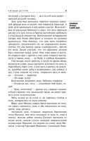 Детство. На дне — фото, картинка — 19