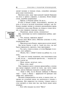 Детство. На дне — фото, картинка — 20