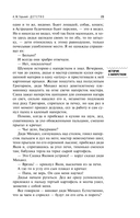 Детство. На дне — фото, картинка — 23