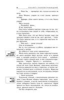 Детство. На дне — фото, картинка — 24