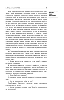 Детство. На дне — фото, картинка — 25