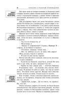 Детство. На дне — фото, картинка — 28