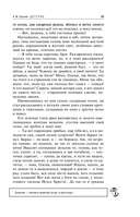 Детство. На дне — фото, картинка — 29