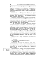 Детство. На дне — фото, картинка — 30