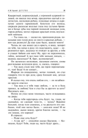 Детство. На дне — фото, картинка — 31