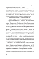 Книжный клуб в облаках — фото, картинка — 24