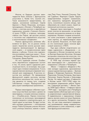 Русский авангард — фото, картинка — 9