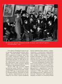 Русский авангард — фото, картинка — 10