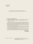 Русский авангард — фото, картинка — 3