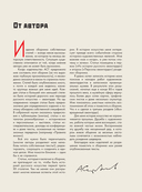 Русский авангард — фото, картинка — 4