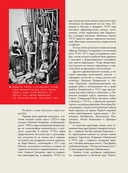 Русский авангард — фото, картинка — 7