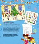 С Новым годом! — фото, картинка — 1