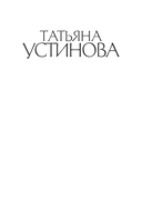 Серьга Артемиды — фото, картинка — 1