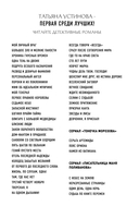 Серьга Артемиды — фото, картинка — 2