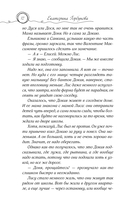 Красная нить — фото, картинка — 11