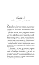 Красная нить — фото, картинка — 13