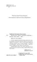 Красная нить — фото, картинка — 3