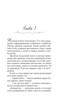 Красная нить — фото, картинка — 4