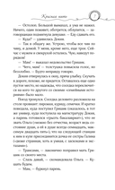 Красная нить — фото, картинка — 6