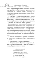 Красная нить — фото, картинка — 9