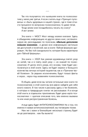 Психосоматика. Самые опасные эмоции — фото, картинка — 11