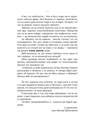 Психосоматика. Самые опасные эмоции — фото, картинка — 4