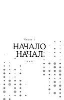 Психосоматика. Самые опасные эмоции — фото, картинка — 5
