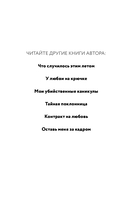 Плохая фанатка — фото, картинка — 2