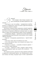 Сердце дракона — фото, картинка — 1