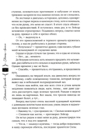 Сердце дракона — фото, картинка — 2