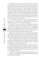 Сердце дракона — фото, картинка — 4