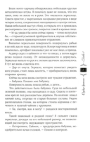 Сердце дракона — фото, картинка — 5