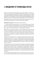 Новый день – новая работа — фото, картинка — 2