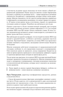 Новый день – новая работа — фото, картинка — 3