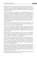Новый день – новая работа — фото, картинка — 4