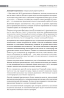 Новый день – новая работа — фото, картинка — 5