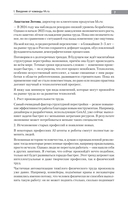 Новый день – новая работа — фото, картинка — 6