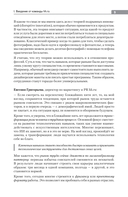 Новый день – новая работа — фото, картинка — 8