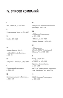 Новый день – новая работа — фото, картинка — 1