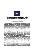 Великая золотая и серебряная лихорадка XXI века — фото, картинка — 2