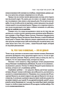 Великая золотая и серебряная лихорадка XXI века — фото, картинка — 3