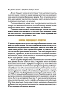 Великая золотая и серебряная лихорадка XXI века — фото, картинка — 4