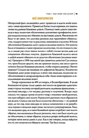 Великая золотая и серебряная лихорадка XXI века — фото, картинка — 5