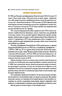 Великая золотая и серебряная лихорадка XXI века — фото, картинка — 6