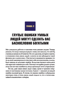 Великая золотая и серебряная лихорадка XXI века — фото, картинка — 7